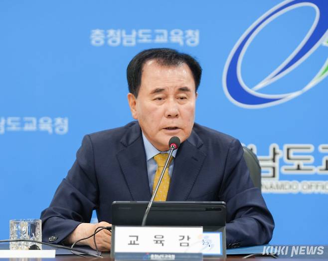 김지철 충남교육감이 9일 청 내 상황실에서 열린 주간업무보고에서 최근 청양군의 한 고등학교에서 발생한 폭력 사건에 대해 엄정한 대응을 지시하고 있다.