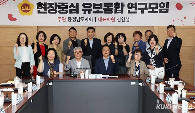 충남도의회 ‘현장중심 유보통합 연구모임’은 지난 5일 천안교육지원청 상황실에서 제2차 회의 및 연구용역 착수보고회를 개최했다.