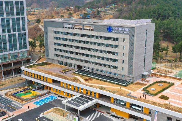 한국에너지공단 울산 본사 전경. 한국에너지공단 제공&nbsp;