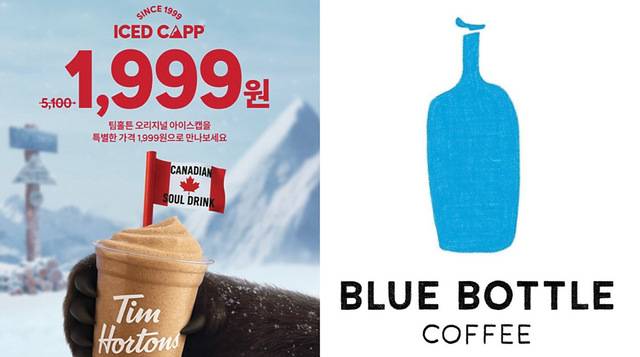 캐나다 최대 커피 체인 팀홀튼의 할인 프로모션 안내(왼쪽)와 미국 프리미엄 브랜드 블루보틀 로고. 각 사 제공