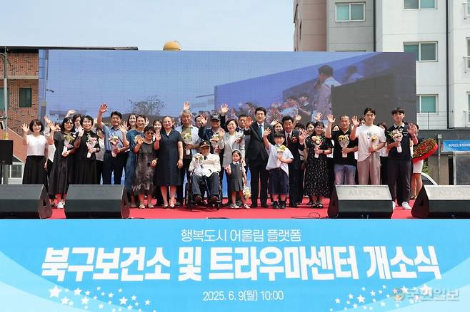 포항시는 9일 북구보건소 및 트라우마센터 개소식을 개최했다. 포항시 제공