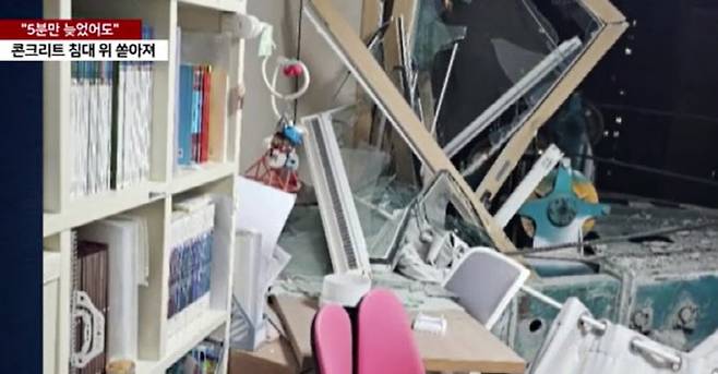 지난 5일 오후 인덕원동탄 복선전철 공사 현장에서 쓰인 천공기가 용인 한 아파트를 덮쳐 아이방 외벽이 뚫리고 콘크리트 덩어리가 방 안에 쏟아졌다. [사진 출처 =YTN 뉴스 캡처]