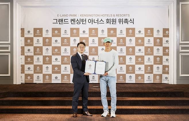 이지운(사진 왼쪽) 이랜드파크 대표와 가수 션이 그랜드 켄싱턴 아너스 회원 위촉식에서 기념 촬영을 하고 있다. [사진출처 = 이랜드파크]