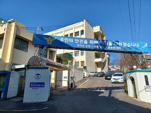 서울용산경찰서. [사진 출처 = 연합뉴스]