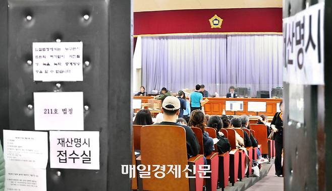 서울 경매법원 2025.03.25 [이충우 기자]