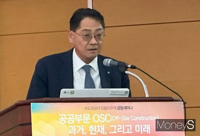 개회사 하는 황상하 SH 사장/사진=장동규 기자