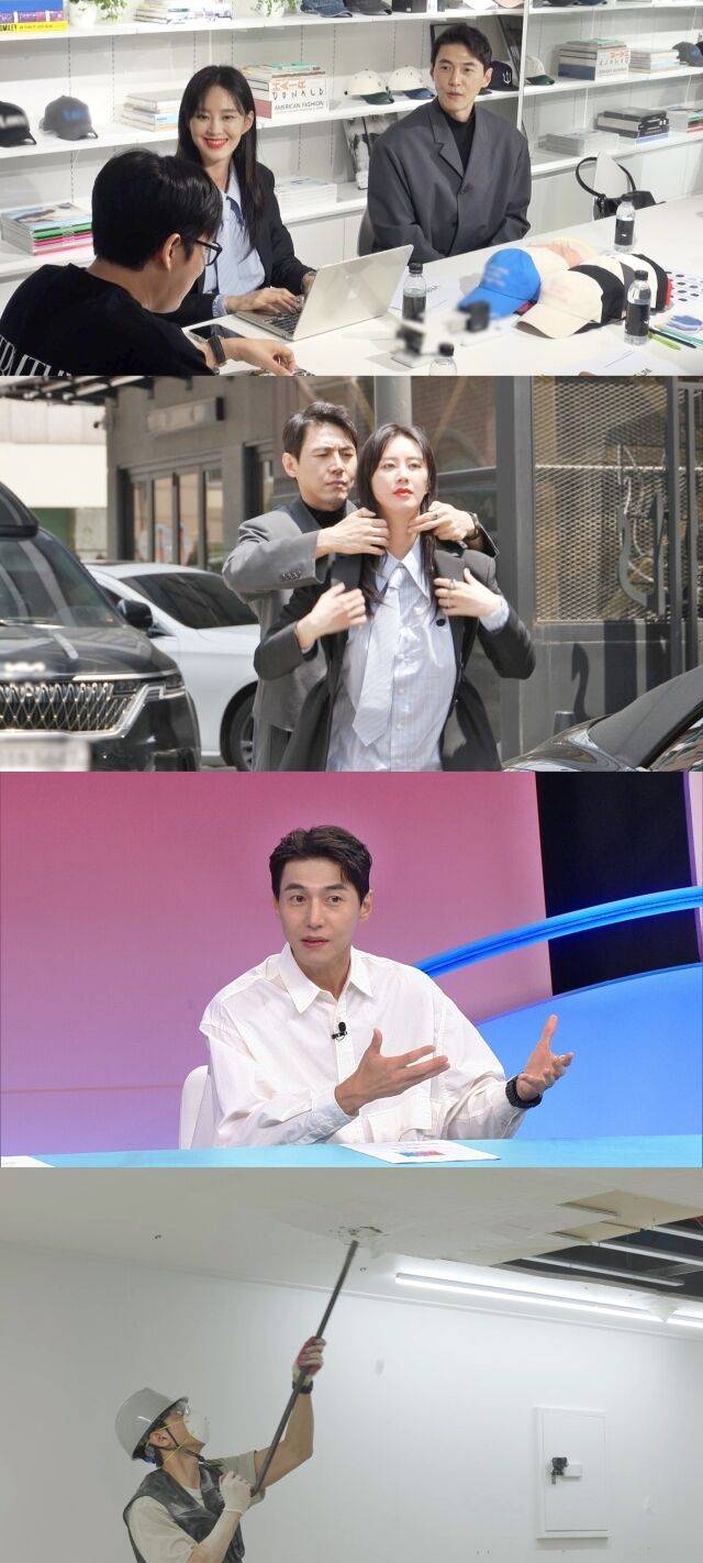 SBS '동상이몽 시즌2 - 너는 내 운명'/SBS