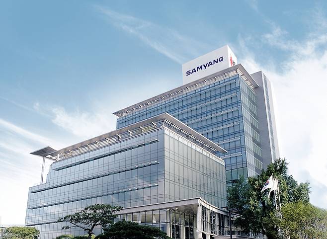 삼양그룹 본사. [삼양그룹 제공]