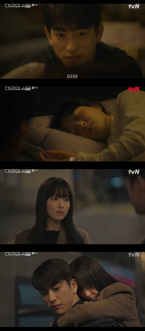 tvN 토일드라마 ‘미지의 서울’ 캡처