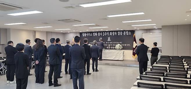 [대구=뉴시스] 법률사무소 방화 참사 3주기를 맞이해 합동분향소가 운영된다. (사진 = 대구지방변호사회 제공) 2025.06.09. photo@newsis.com *재판매 및 DB 금지