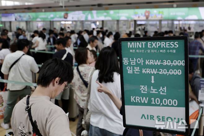 [인천공항=뉴시스] 최동준 기자 = 9일 인천국제공항 제1여객터미널에서 일본행 이용객이 탑승 수속을 기다리고 있다.국토교통부에 따르면 올해 들어 5개월간 한국과 일본을 오간 항공 이용객이 1100만 명을 넘어서며 역대 최고를 기록했다. 2025.06.09. photocdj@newsis.com