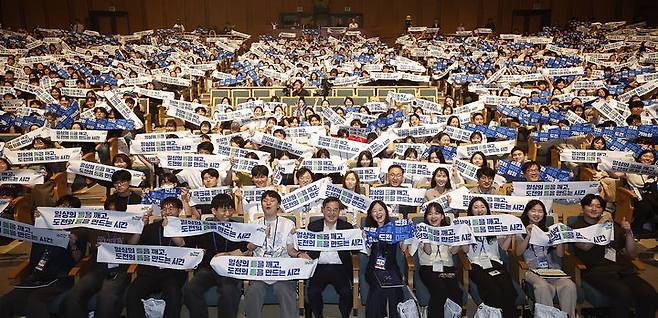 [수원=뉴시스] '2025 경기청년 갭이어' 발대식. (사진=경기도 제공)  2025.06.09. photo@newsis.com *재판매 및 DB 금지