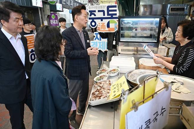 김제선 대전 중구청장이 지역화폐인 '중구통' 홍보 활동을 벌이고 있다. 중구청 제공