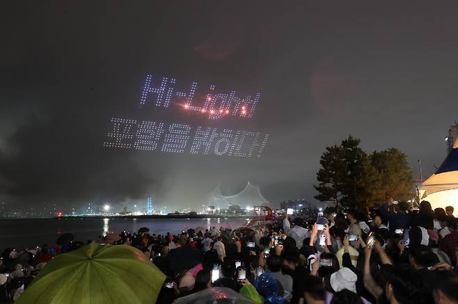 지난해 포항국제불빛축제. 포항시 제공