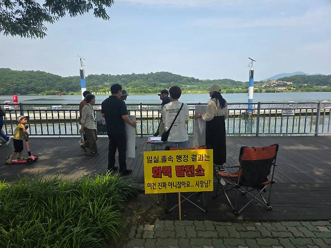 충주신도시 주민들이 LNG발전소 반대서명을 받고 있다. 서충주연합회 제공