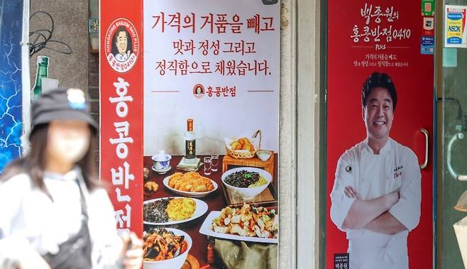 8일 서울 소재 더본코리아 브랜드 홍콩반점 가맹점에 백종원 대표 사진이 보이고 있다. 뉴시스