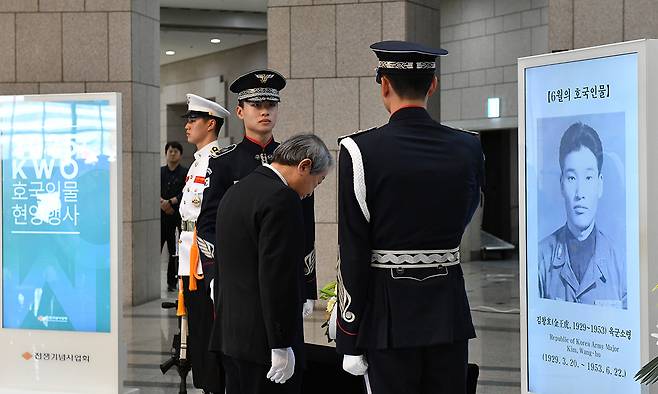 평남지사인 정경조 이북5도위원장이 지난 5일 ‘6월의 호국 인물’로 선정된 김왕호 소령의 영정 앞에서 묵념하고 있다. 1929년 3월 평남 안주에서 태어난 김 소령은 이후 월남해 6·25 전쟁 도중인 1950년 10월 육군 소위로 임관했다. 전쟁기념사업회 제공