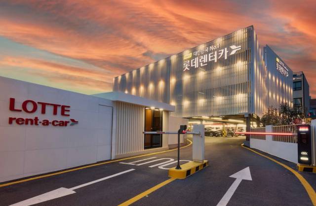롯데렌탈이 운영하는 롯데렌터카 서울역 지점 전경. 사진=롯데렌탈 제공