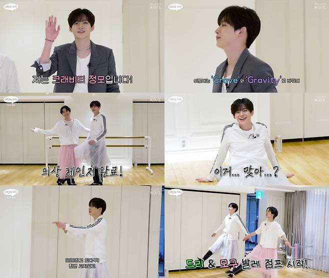 유튜브 채널 ‘아이돌이집!’ 캡처