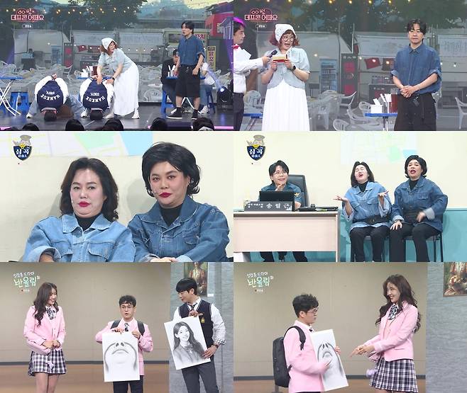 KBS2 ‘개그콘서트’ 제공