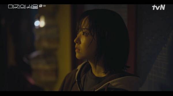 미지의 서울 / 사진=tvN 캡처