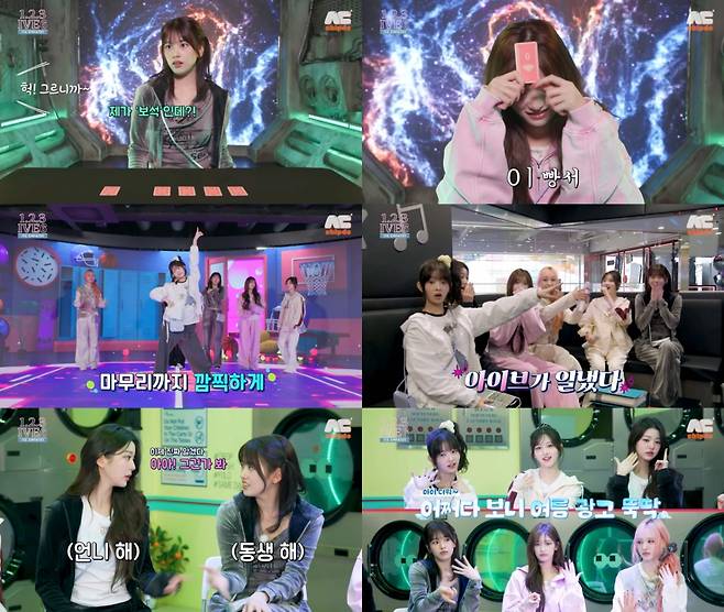 '1.2.3 IVE' 아이브, 개사→작곡 K-POP 퀴즈 열정..'역대급 데시벨'
