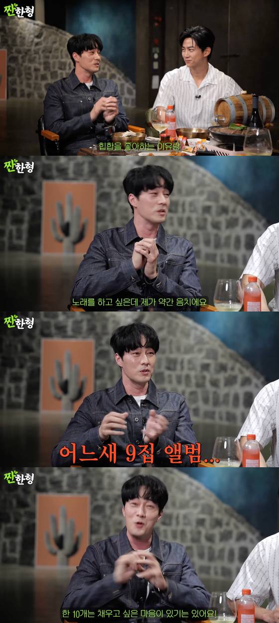 /사진=유튜브 채널 짠한형 신동엽