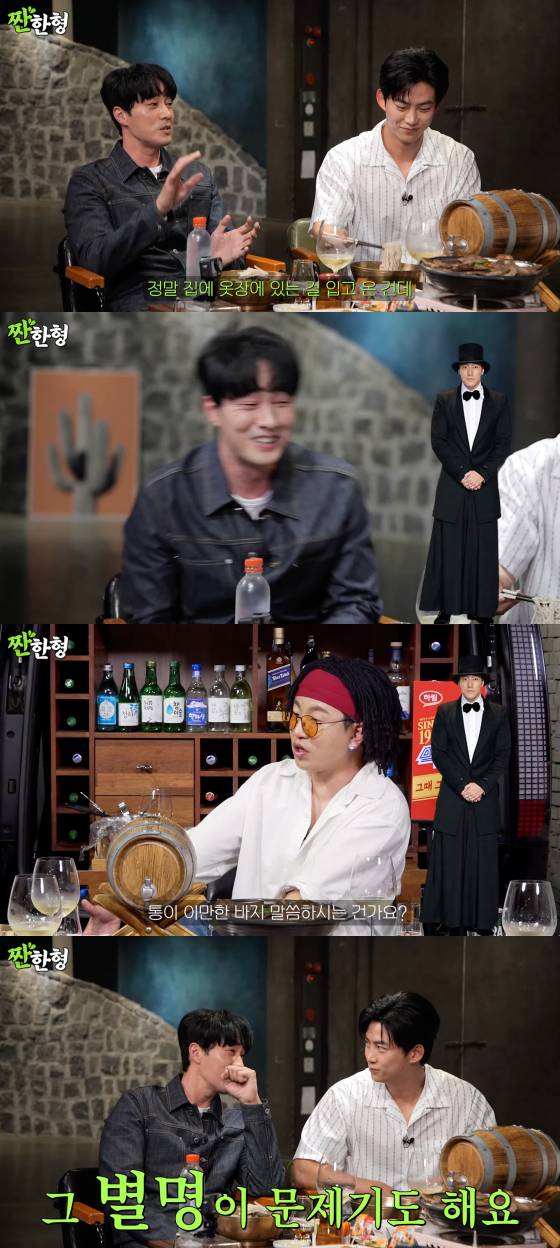 /사진=유튜브 채널 짠한형 신동엽