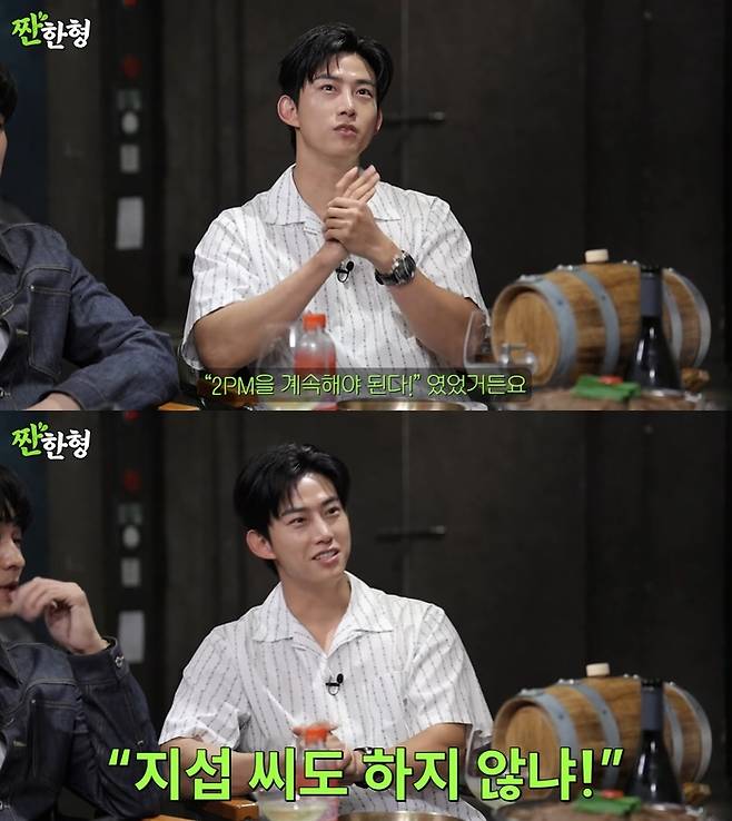 ‘짠한형’. 사진 I 유튜브 채널 ‘짠한형 신동엽’ 캡처