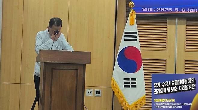 최근 국회 간담회에서 증언을 하다 눈물을 흘리는 송준영 씨 [배진시 몽테뉴해이입양연대 대표 촬영]