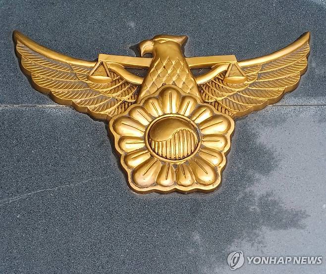 경찰마크 [촬영 안 철 수] 2025.6