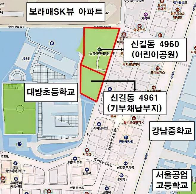 대방초등학교 옆 학교복합시설 건립 사업 예정지 [서울 영등포구 제공. 재판매 및 DB 금지]
