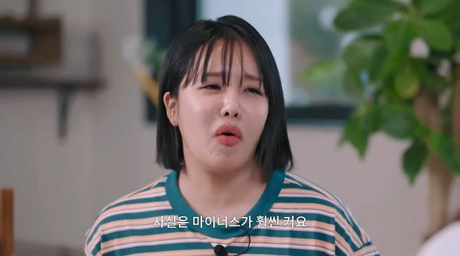 사진=김남주 유튜브 채널