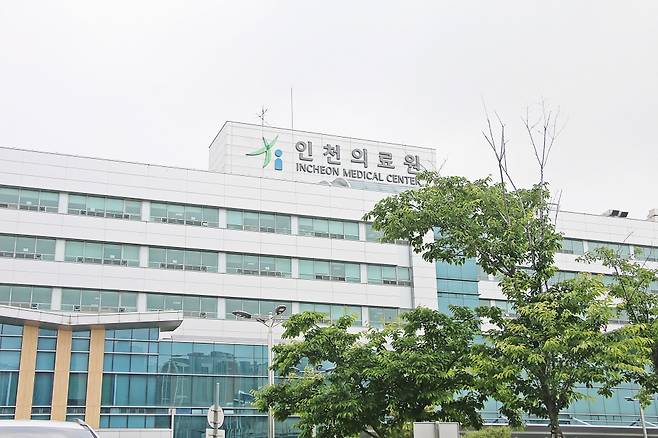 ▲ 인천의료원 전경. /인천일보 DB
