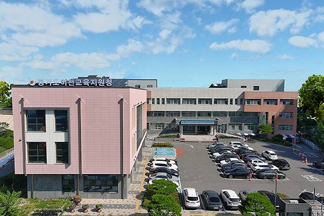 경기도이천교육지원청 전경. 사진=경기도이천교육지원청