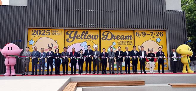 대전시는 9일 소제동 아트사이트 소제에서 '꿈씨 캐릭터 굿즈 팝업전시장' 오픈 기념행사를 가졌다. 사진은 이성희 기자
