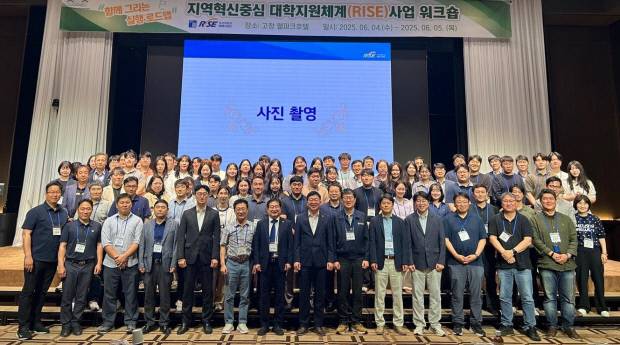 조선대 김춘성 총장과 전제열 부총장(RISE사업단장)을 비롯해 주요 보직자, 센터장, 연구책임자 등 RISE사업 관계자 100여 명이 지난 5일 전북 고창 웰파크호텔에서 ‘2025 RISE사업 워크숍’을 마친 뒤 기념촬영하고 있다. 조선대 제공