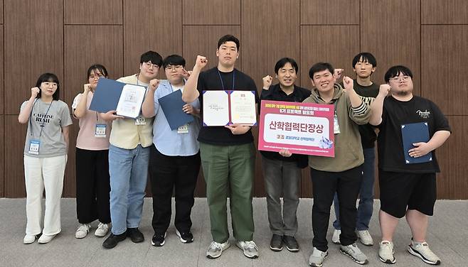 ‘대학‧기업 협력형 SW아카데미’에서 학협력단장상을 받은 FreeView 팀과 교육생들이 기념촬영을 하고 있다./경일대 제공