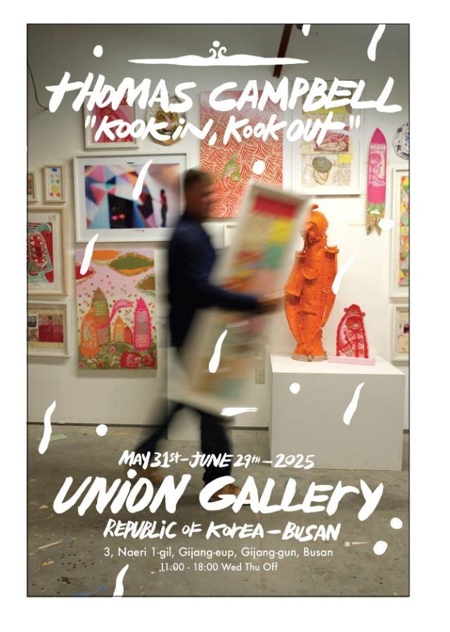 토마스 캠벨-Kook in, Kook out 전시 포스터. 유니온 갤러리 제공