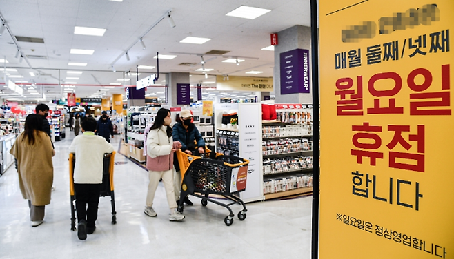 2023년 2월부터 대구지역 대형마트가 휴무일을 일요일에서 월요일로 변경한 후 처음 맞이한 일요일 대구 시내 한 대형마트에 휴무일이 월요일로 변경되었음을 알리는 배너가 설치되어 있다. <영남일보 DB>