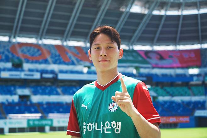 사진=대전하나시티즌