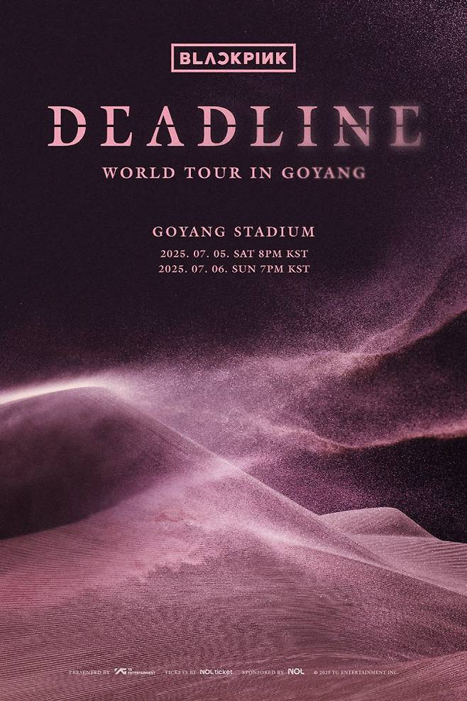 (사진=YG엔터테인먼트)