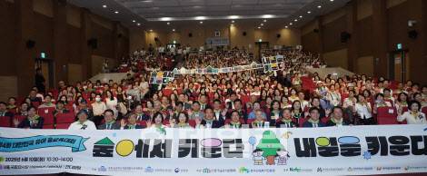 이미라 산림청 차장이 10일 제4회 ‘대한민국 유아 숲교육대회’에서 참석자들과 기념촬영을 하고 있다. (사진=산림청 제공)