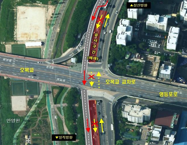 오목교(동측) 지하차도 개념도(서울시 제공)