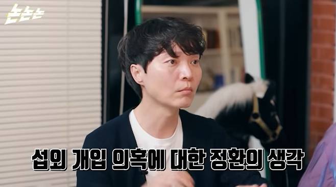 (유튜브 채널 '논논논' 갈무리)