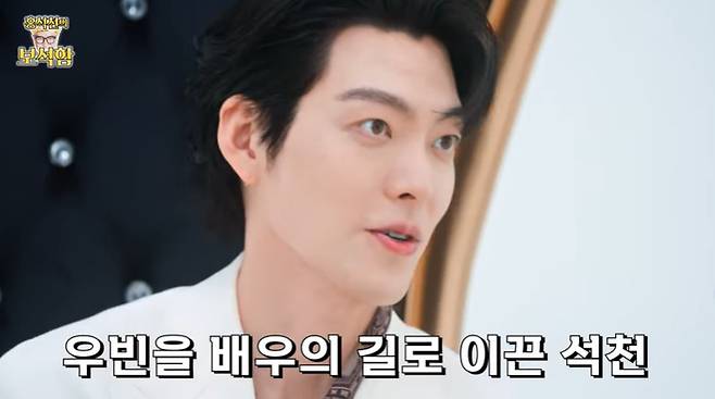 유튜브 '홍석천의 보석함' 화면 캡처