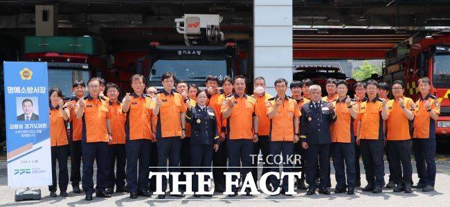 광명소방서가 9일 김용성 경기도의회 의원(앞줄 가운데)을 '1일 명예 소방서장'으로 위촉했다./광명소방서