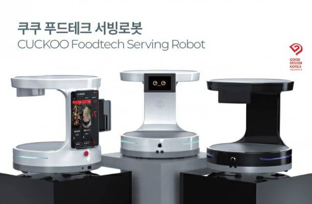 쿠쿠 푸드테크 서빙로봇 (사진=쿠쿠)
