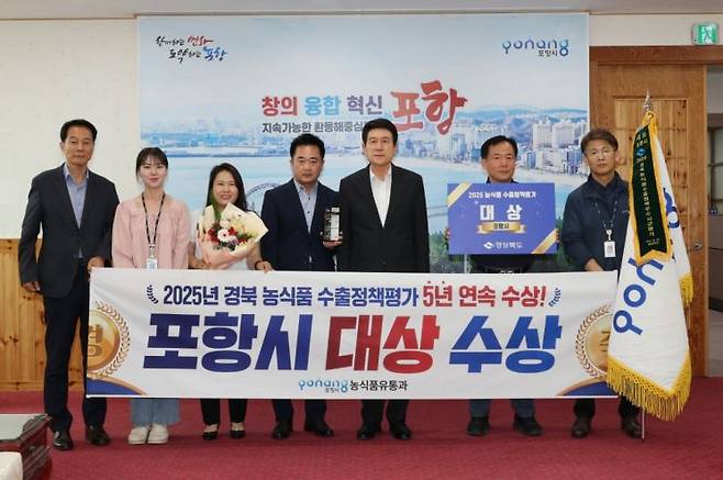 경북도가 주관한 ‘2025년 농식품 수출정책평가’에서 대상을 받은 포항시 관련 부서 직원들이 이강덕 시장과 9일 기념 촬영을 하고 있다. 포항시 제공