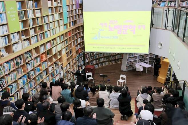 서울도서관 내부. 서울시 제공